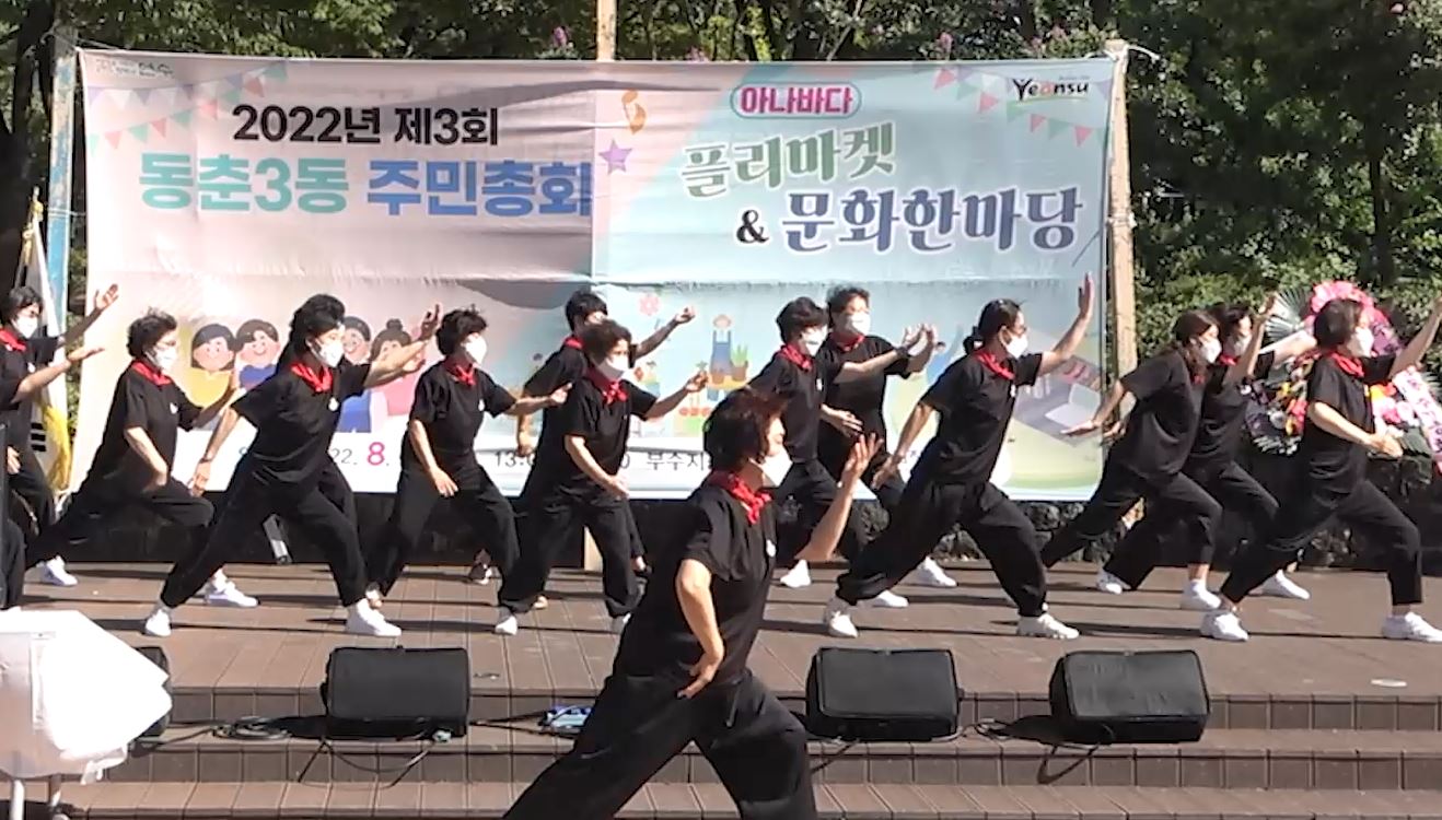 2022년 제3회 주민총회의 2번째 이미지